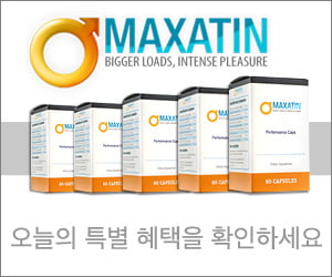 Maxatin – 섹스의 질을 극대화하는 한방 요법