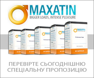 Maxatin – рослинний засіб, що максимізує якість сексу