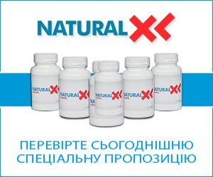 Natural XL – трави для збільшення пеніса