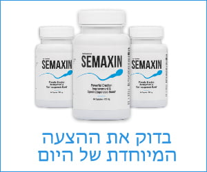 Semaxin – סט עשיר של עשבי תיבול לליבידו