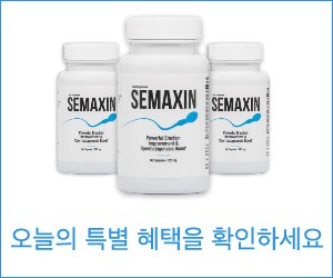 Semaxin – 리비도를위한 풍부한 허브 세트