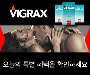 Vigrax – 초본 발기 치료