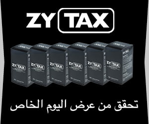 Zytax – مثير للشهوة الجنسية العشبية للانتصاب