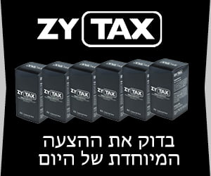 Zytax – אפרודיזיה צמחית לזקפה