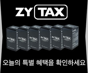 Zytax – 발기 용 초본 최음제