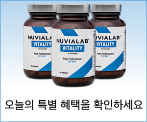 NuviaLab Vitality – 남성의 자연스러운 활력을 회복하고 강화합니다.