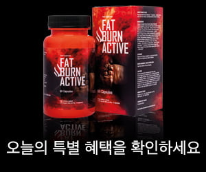 Fat Burn Active – 체지방을 줄이는 혁신적인 방법