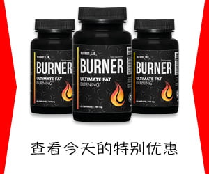 Nutrigo Lab Burner – 无与伦比的脂肪燃烧器