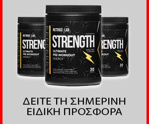 Nutrigo Lab Strength – αύξηση της δύναμης και της φυσικής αντοχής