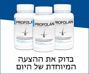 Profolan – מחזק את השיער וממריץ את צמיחת השיער