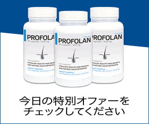 Profolan – 髪を強化し、髪の成長を刺激します