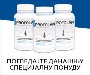 Profolan – јача косу и подстиче раст косе