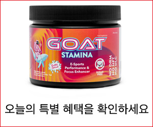 GOAT Stamina – 정신 물리적 에너지의 최대 강화제