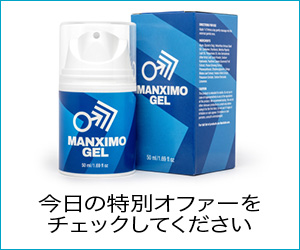 Manximo Gel – 性的パフォーマンスを向上させる革新的なジェル