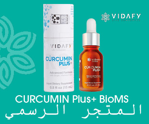 Vidafy Curcumin Plus مع BioMS™