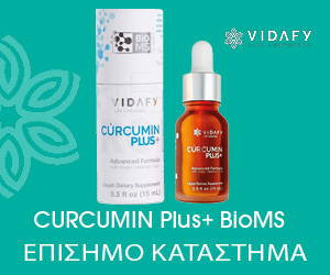 Vidafy Curcumin Plus+ με BioMS™