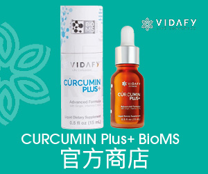 Vidafy Curcumin Plus+ 含 BioMS™