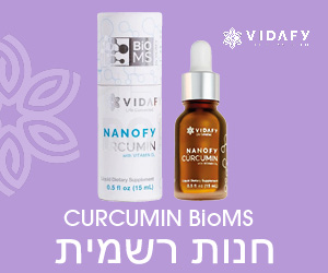 Vidafy NANOFY – כורכומין עם טכנולוגיית ננו-חלקיקים BioMS™