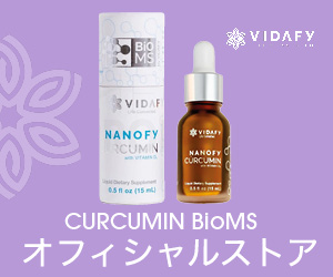 Vidafy NANOFY – BioMS™ ナノ粒子テクノロジーを使用したクルクミン