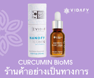 Vidafy NANOFY – เคอร์คูมินพร้อมเทคโนโลยีอนุภาคนาโน BioMS™