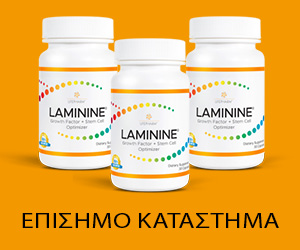 Lifepharm Laminine – ισορροπημένη ανάπλαση και θρέψη