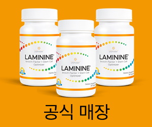 Lifepharm Laminine – 균형 잡힌 재생 및 영양